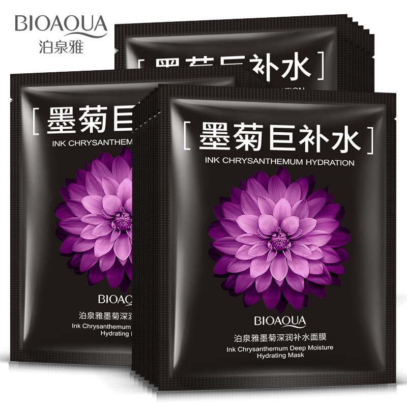 Skincare Bioaqua - BIOAQUA 菊エキス配合 深層保湿フェイシャルマスクパッチ ニキビ除去フェイスマスク スキンケア