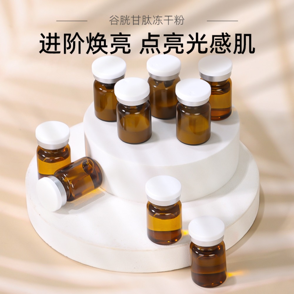 グルタチオン フリーズドライ パウダー エッセンス セラム  - Ferulic Acid Serum のレビューと価格